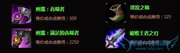 �����Ӵ����˽��������� LOL�������ּ��ܳ�װ