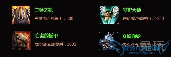 �����Ӵ����˽��������� LOL�������ּ��ܳ�װ