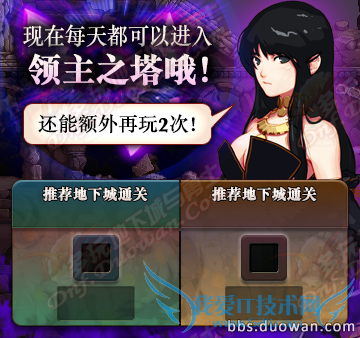 dnf�з�ʦ���� dnf�з�ʦ���ξ��� dnf�з������ dnf����� dnf���������