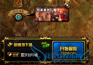 dnf�з�ʦ���� dnf�з�ʦ���ξ��� dnf�з������ dnf����� dnf���������