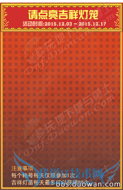 dnf�з�ʦ���� dnf�з�ʦ���ξ��� dnf�з������ dnf����� dnf���������