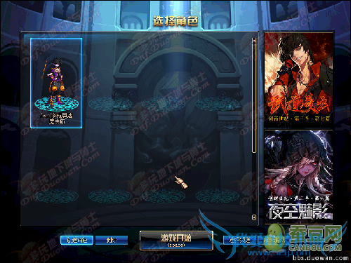 dnf�з�ʦ���� dnf�з�ʦ���ξ��� dnf�з������ dnf����� dnf���������