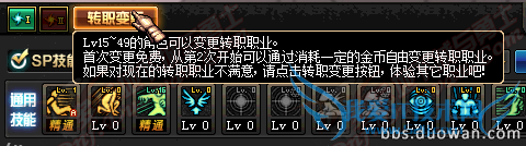 dnf�з�ʦ���� dnf�з�ʦ���ξ��� dnf�з������ dnf����� dnf���������