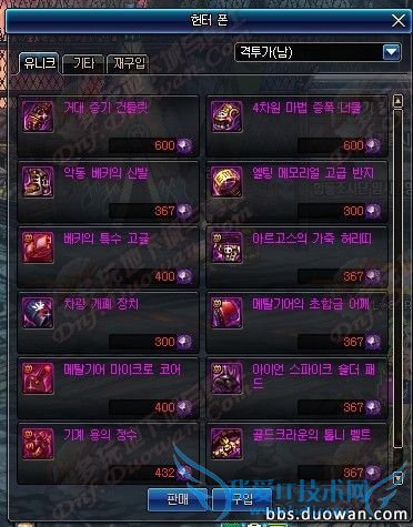 dnf�з�ʦ���� dnf�з�ʦ���ξ��� dnf�з������ dnf����� dnf���������