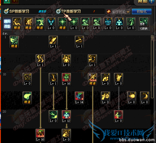 dnf�з�ʦ���� dnf�з�ʦ���ξ��� dnf�з������ dnf����� dnf���������