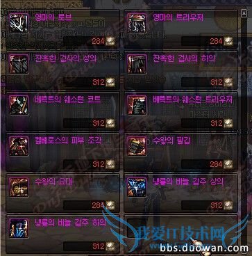 dnf�з�ʦ���� dnf�з�ʦ���ξ��� dnf�з������ dnf����� dnf���������