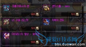 dnf�з�ʦ���� dnf�з�ʦ���ξ��� dnf�з������ dnf����� dnf���������