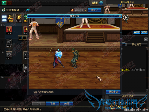 dnf�з�ʦ���� dnf�з�ʦ���ξ��� dnf�з������ dnf����� dnf���������