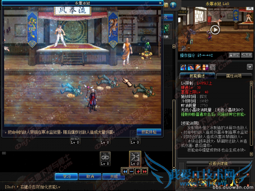 dnf�з�ʦ���� dnf�з�ʦ���ξ��� dnf�з������ dnf����� dnf���������