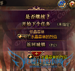 dnf�з�ʦ���� dnf�з�ʦ���ξ��� dnf�з������ dnf����� dnf���������