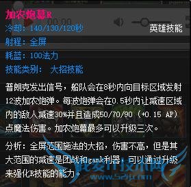 LOL������Ϊ��ǿ�ϵ���ըҩͰ�������̬���