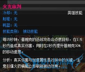 LOL������Ϊ��ǿ�ϵ���ըҩͰ�������̬���