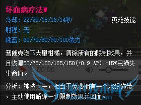 LOL������Ϊ��ǿ�ϵ���ըҩͰ�������̬���