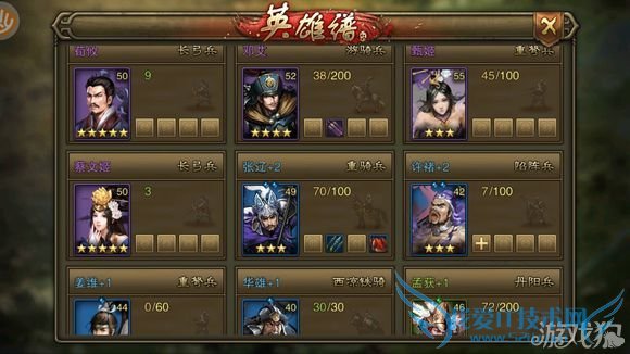 ����û�뵽֮��ʵ� ����û�뵽֮��ʵ����� ����û�뵽֮��ʵ��佫 ����û�뵽֮��ʵ��佫����