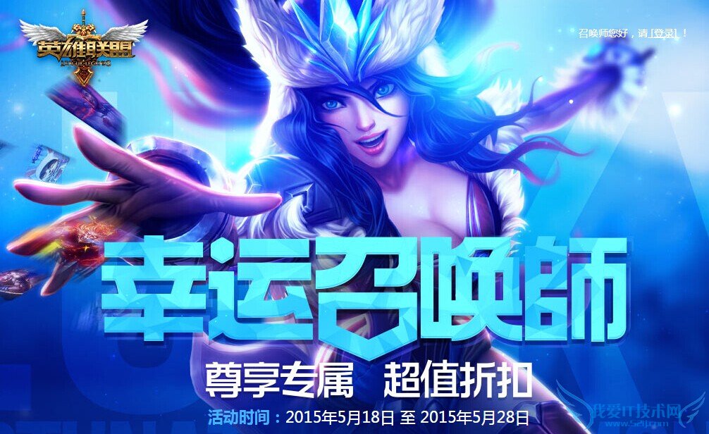 lol�����ٻ�ʦ �����ٻ�ʦ lol�����ٻ�ʦ5�� Ӣ�����������ٻ�ʦ