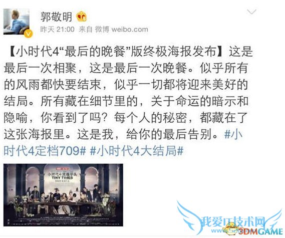 Сʱ��4 Сʱ��4�ռ����� Сʱ��4��������