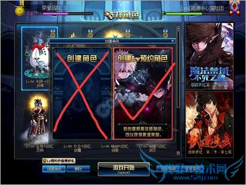 dnf dnfԤԼ�ȼ� dnfԤԼӲ�� dnfԤԼ���� dnfԤԼ�ȼ��