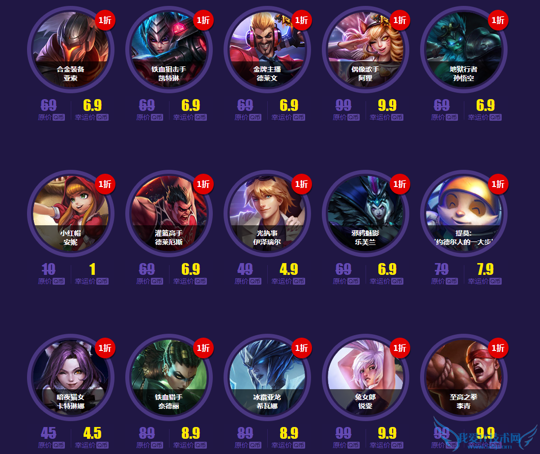 lol lol�����ٻ�ʦ lol�����ٻ�ʦ4�»��ַ lol�����ٻ�ʦ���µ�ַ