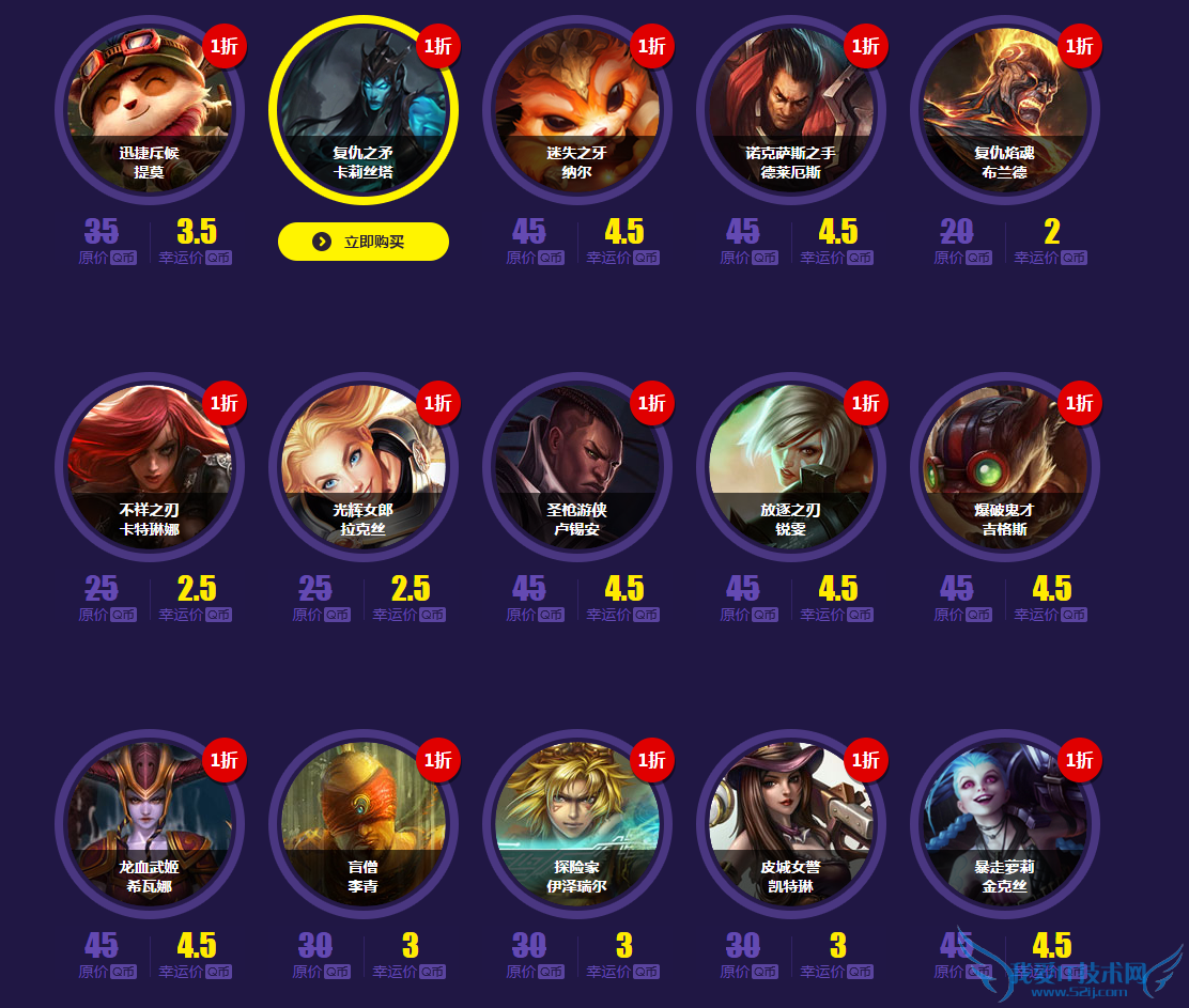 lol lol�����ٻ�ʦ lol�����ٻ�ʦ4�»��ַ lol�����ٻ�ʦ���µ�ַ