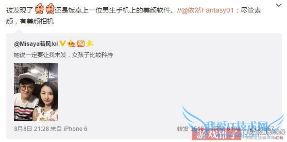 LOL����Miss΢�����壺������ֻ�����ѣ���������ˣ�