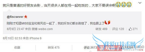 LOL����Miss΢�����壺������ֻ�����ѣ���������ˣ�