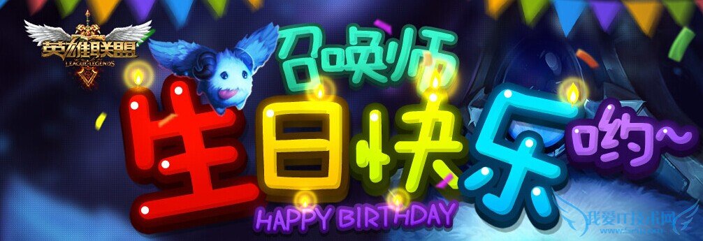 lol�ٻ�ʦ���ղ�ѯ��ַ 3�����տ��ֻ������ȡ��վ