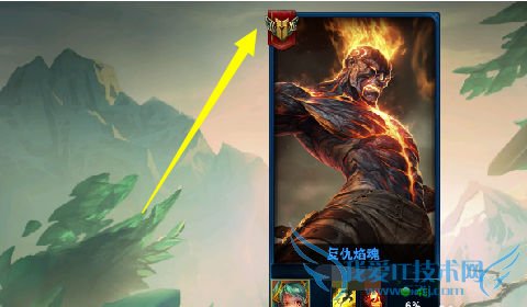 lol lol�ɾ� lol�ɾ���ô�� lol�ɾ���ô��ʾ lol�ɾͽ���