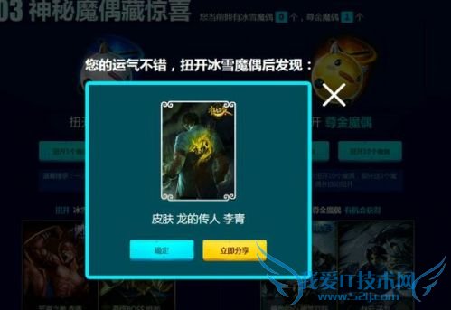 lolħ����Ů�Ĺ���ǳ� lol�����ǳ� lol�����ǳ���ô�� lol��Ƥ�� lol��Ƥ�����ַ