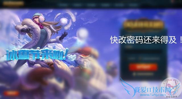 LOL�޹���ž�Ȼ����Ϊ�����̫�����ˣ�