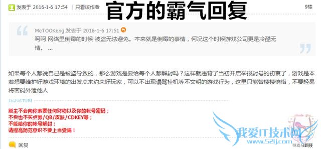 LOL�޹���ž�Ȼ����Ϊ�����̫�����ˣ�