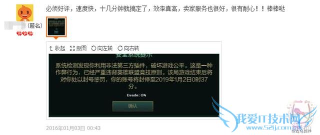 LOL�޹���ž�Ȼ����Ϊ�����̫�����ˣ�