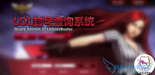 LOL�޹���ž�Ȼ����Ϊ�����̫�����ˣ�