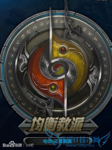 ����LOL���Ŵ���S5����������������һ�������ǰ�ŷ���ǣ�