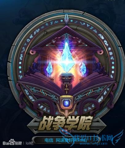 ����LOL���Ŵ���S5����������������һ�������ǰ�ŷ���ǣ�