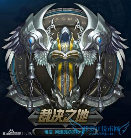 ����LOL���Ŵ���S5����������������һ�������ǰ�ŷ���ǣ�