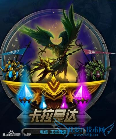 ����LOL���Ŵ���S5����������������һ�������ǰ�ŷ���ǣ�