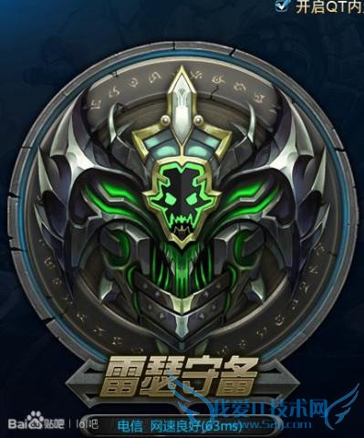 ����LOL���Ŵ���S5����������������һ�������ǰ�ŷ���ǣ�