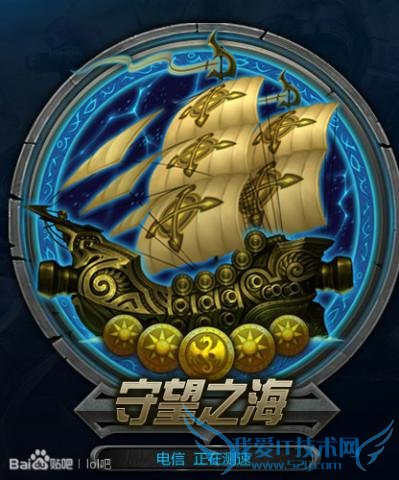 ����LOL���Ŵ���S5����������������һ�������ǰ�ŷ���ǣ�