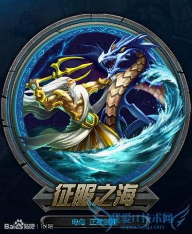 ����LOL���Ŵ���S5����������������һ�������ǰ�ŷ���ǣ�