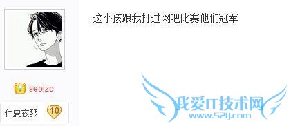 15��LOL�������ץ��Dopa��������һ��Ȼ�����Ŵ�