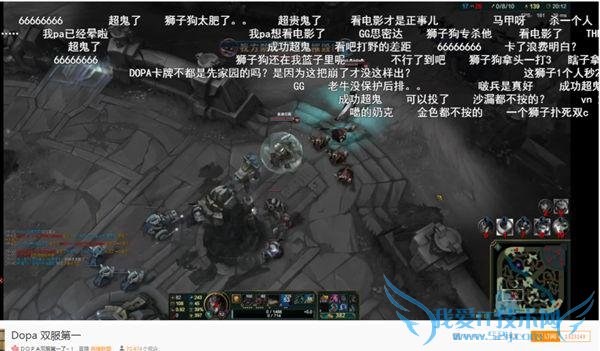 15��LOL�������ץ��Dopa��������һ��Ȼ�����Ŵ�