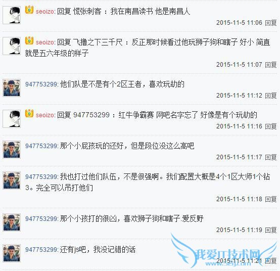 15��LOL�������ץ��Dopa��������һ��Ȼ�����Ŵ�