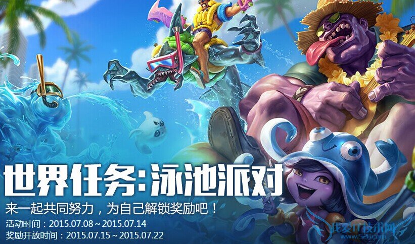 lol�������� ����������� lol����������� lol����������̱����ٷ��� lol��������Ӿ���ɶ�