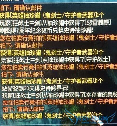 dnf ���³�����ʿ dnfӢ��ss����� dnfӢ��ss������ܿ���ʲô