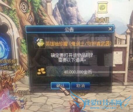 dnf ���³�����ʿ dnfӢ��ss����� dnfӢ��ss������ܿ���ʲô