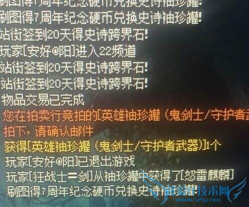 dnf ���³�����ʿ dnfӢ��ss����� dnfӢ��ss������ܿ���ʲô