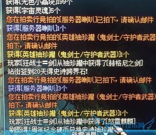 dnf ���³�����ʿ dnfӢ��ss����� dnfӢ��ss������ܿ���ʲô