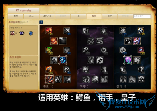 lol���� lol����Ӣ�� lol�������Ӣ�� lol����Ӣ��1��8�� lol1������