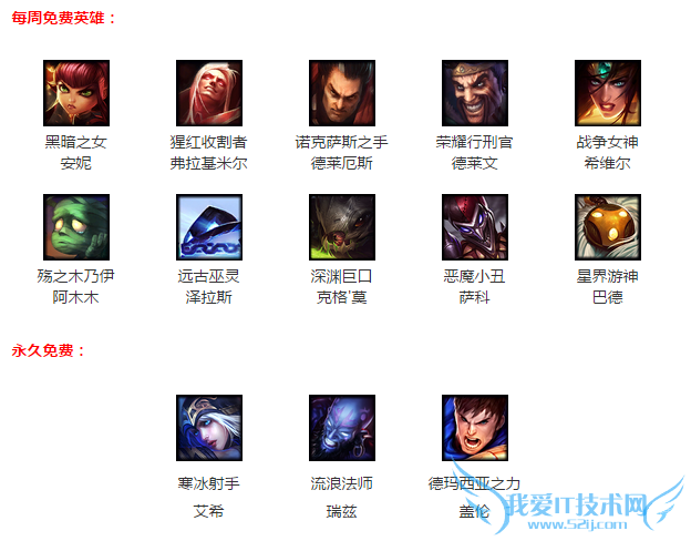 lol���� lol����Ӣ�� lol�������Ӣ�� lol����Ӣ��1��8�� lol1������