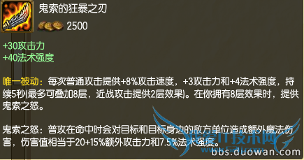 lol�� lol��ez lols6��ez s6�츳�ӵ� s6ez�츳�ӵ�